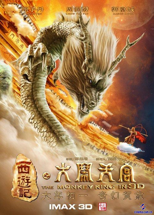 做假青年会专业书院文凭毕业证